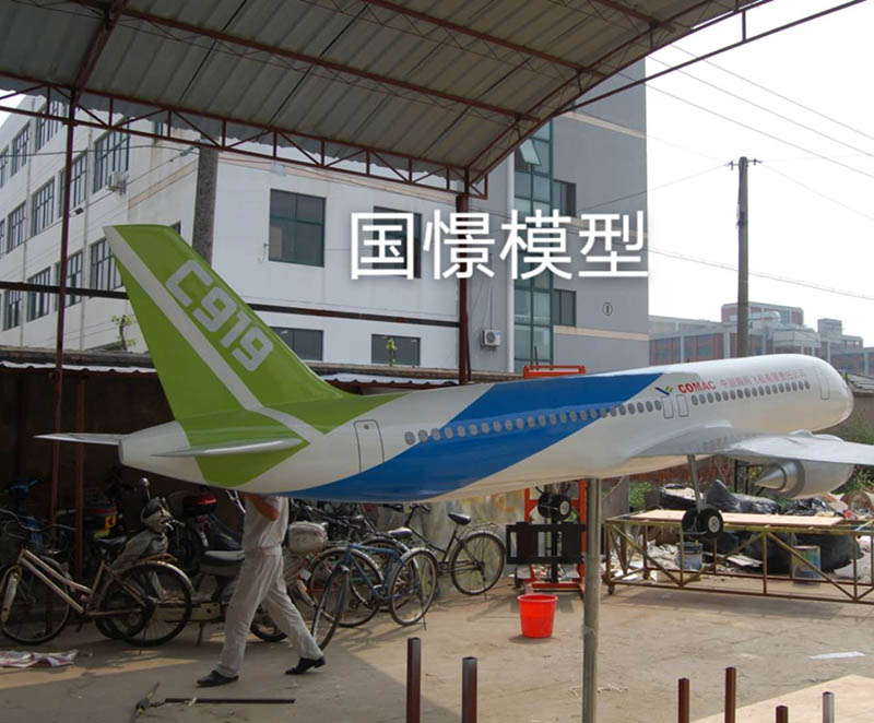桂林飞机模型